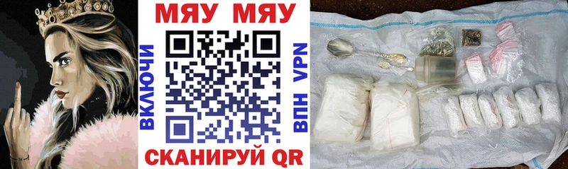 Названия наркотиков Армянск Cocaine  МЕФ  блэк спрут ССЫЛКА  Канабис  ГАШ  АМФЕТАМИН 