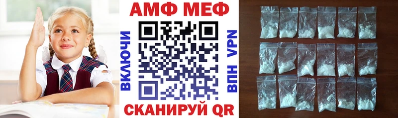 Amphetamine 98%  цены   Армянск 