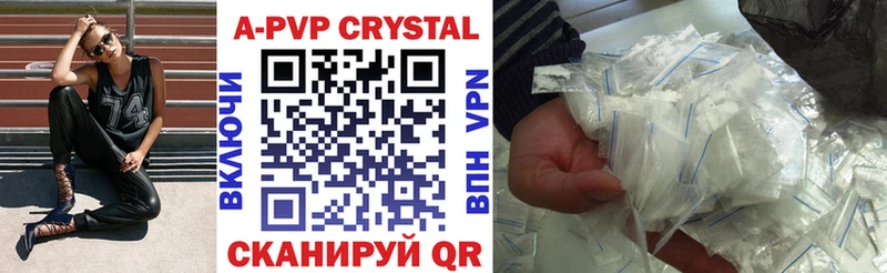 Alfa_PVP Соль  Армянск 