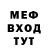МДМА кристаллы Igor Ripp