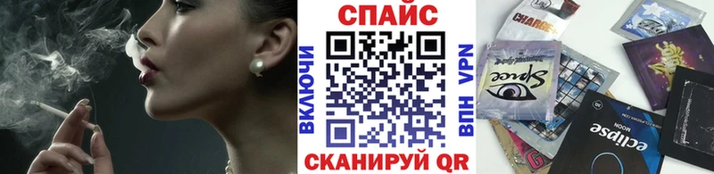 купить наркотики цена  Армянск  БУТИРАТ 1.4BDO 