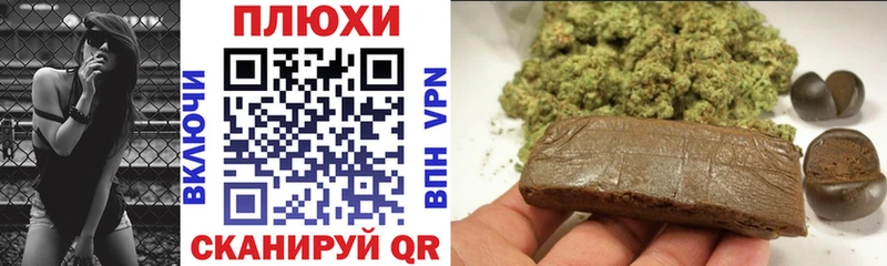 ГАШ hashish  Армянск 