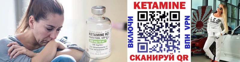 Кетамин VHQ  ссылка на мегу как зайти  Армянск 