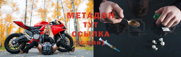 MDMA Premium VHQ Переславль-Залесский