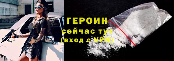 MDMA Premium VHQ Переславль-Залесский