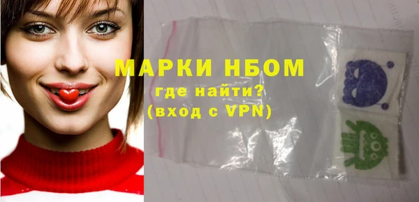 кокаин VHQ Видное