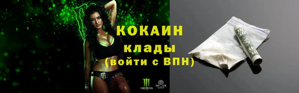 марихуана Ветлуга
