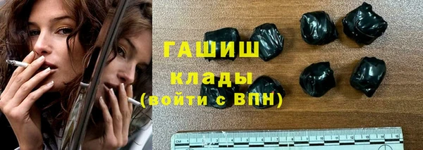мефедрон мука Весьегонск