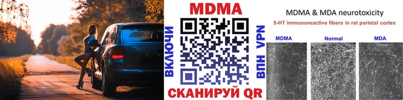 площадка какой сайт  Армянск  МДМА crystal 