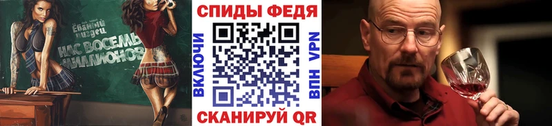 МЕТАМФЕТАМИН винт  mega как войти  Армянск 