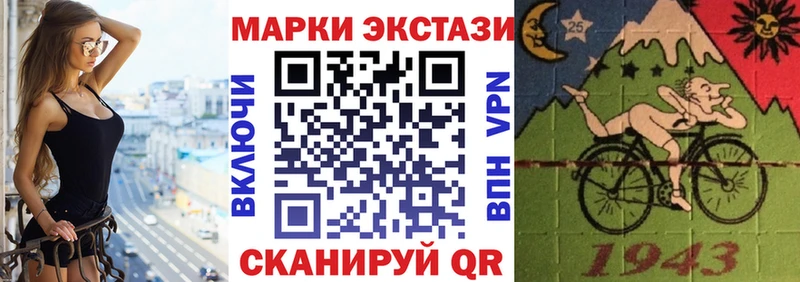 Марки N-bome 1,5мг магазин продажи Армянск