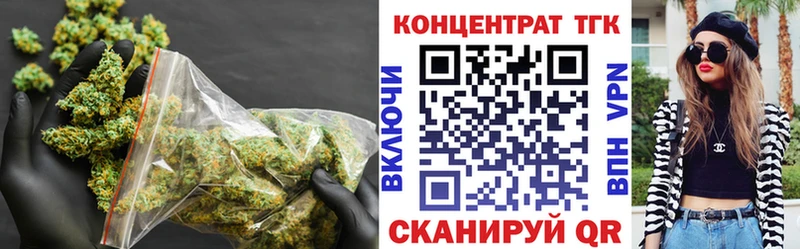 хочу наркоту  ссылка на мегу tor  ТГК THC oil  Армянск 
